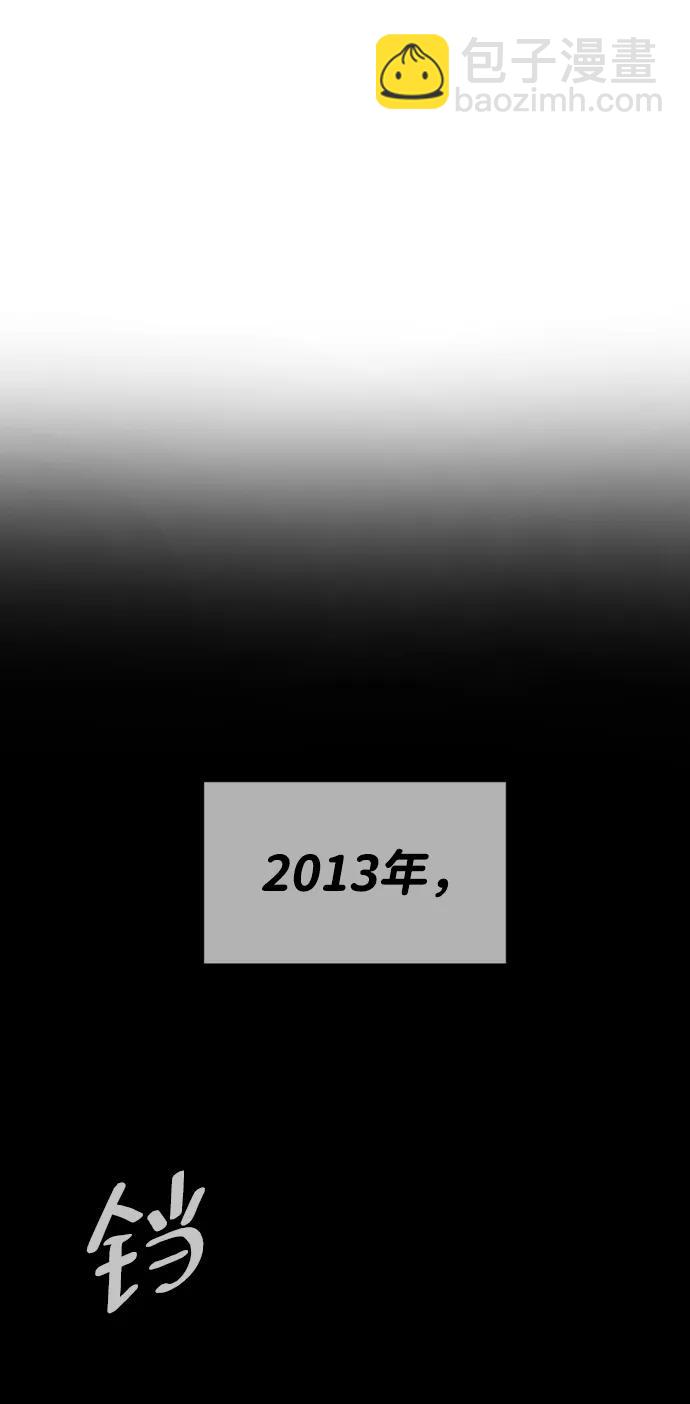 殺手巴德羅 - [第38話] 使徒解散(1/4) - 5