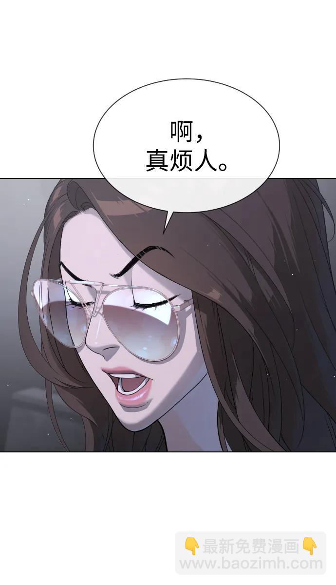 殺手巴德羅 - [第40話] 安保NO.1埃斯庫多(1/3) - 5