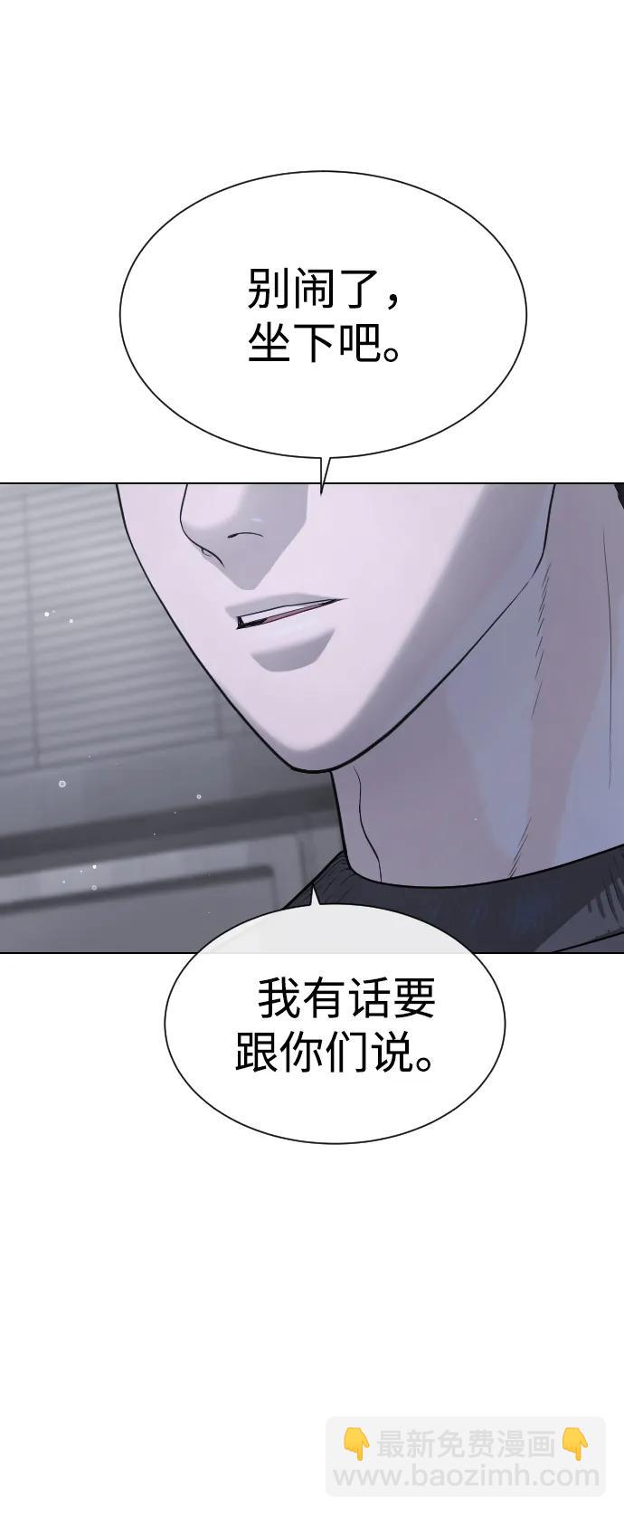 殺手巴德羅 - [第40話] 安保NO.1埃斯庫多(1/3) - 1
