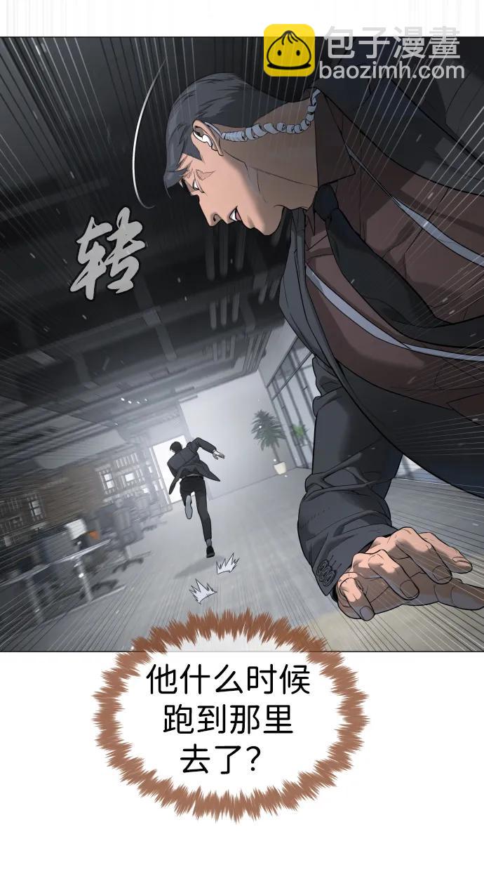 殺手巴德羅 - [第42話] 超越人類，阿里佩德(1/3) - 4