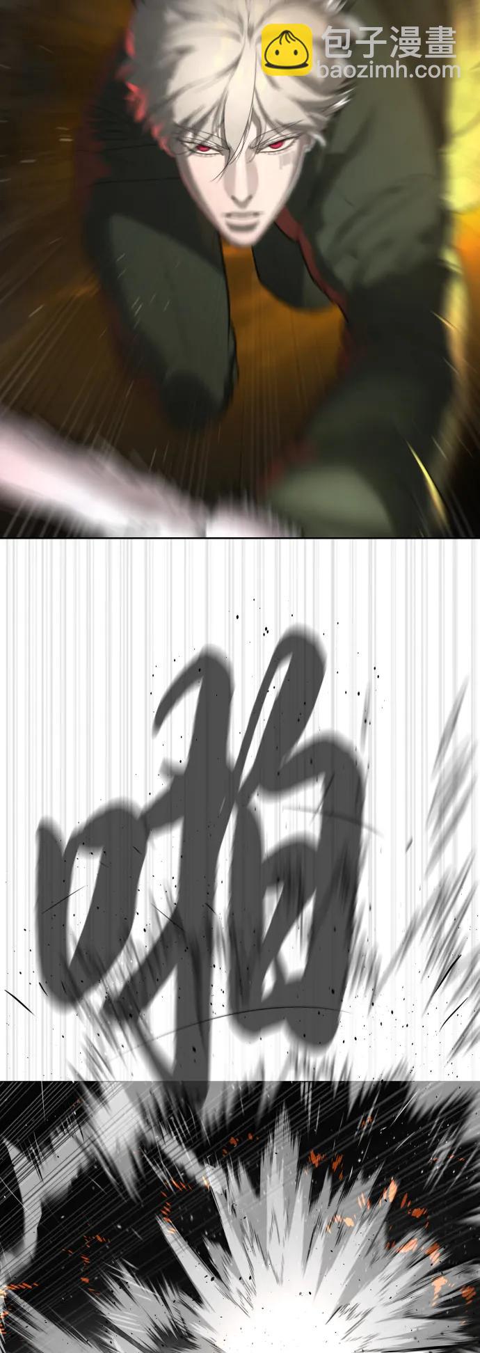 殺手巴德羅 - [第42話] 超越人類，阿里佩德(1/3) - 6