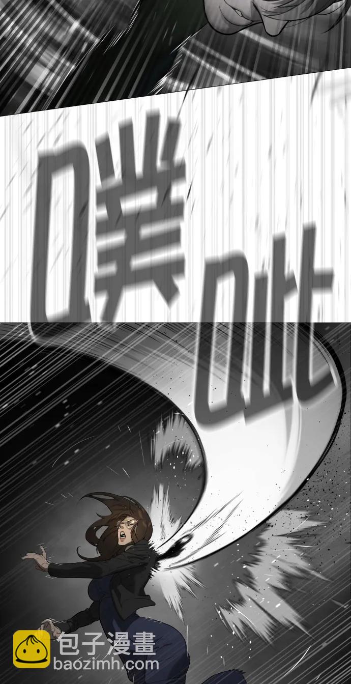 殺手巴德羅 - [第42話] 超越人類，阿里佩德(1/3) - 1