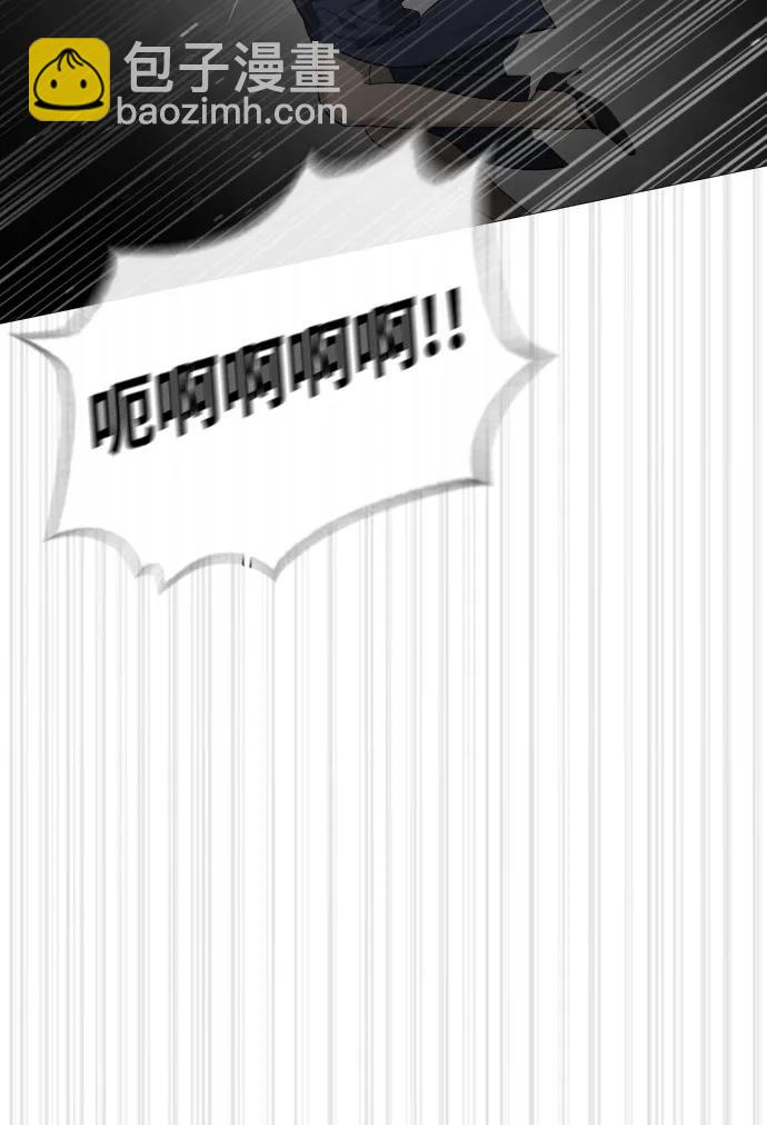 殺手巴德羅 - [第42話] 超越人類，阿里佩德(1/3) - 2