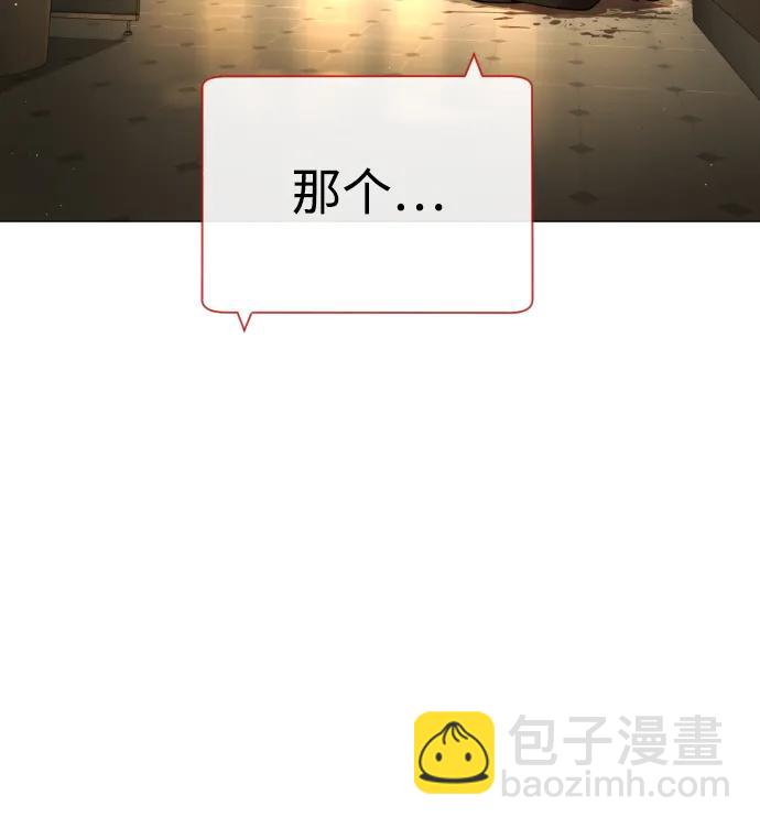 殺手巴德羅 - [第44話] 有無目擊者(1/3) - 2