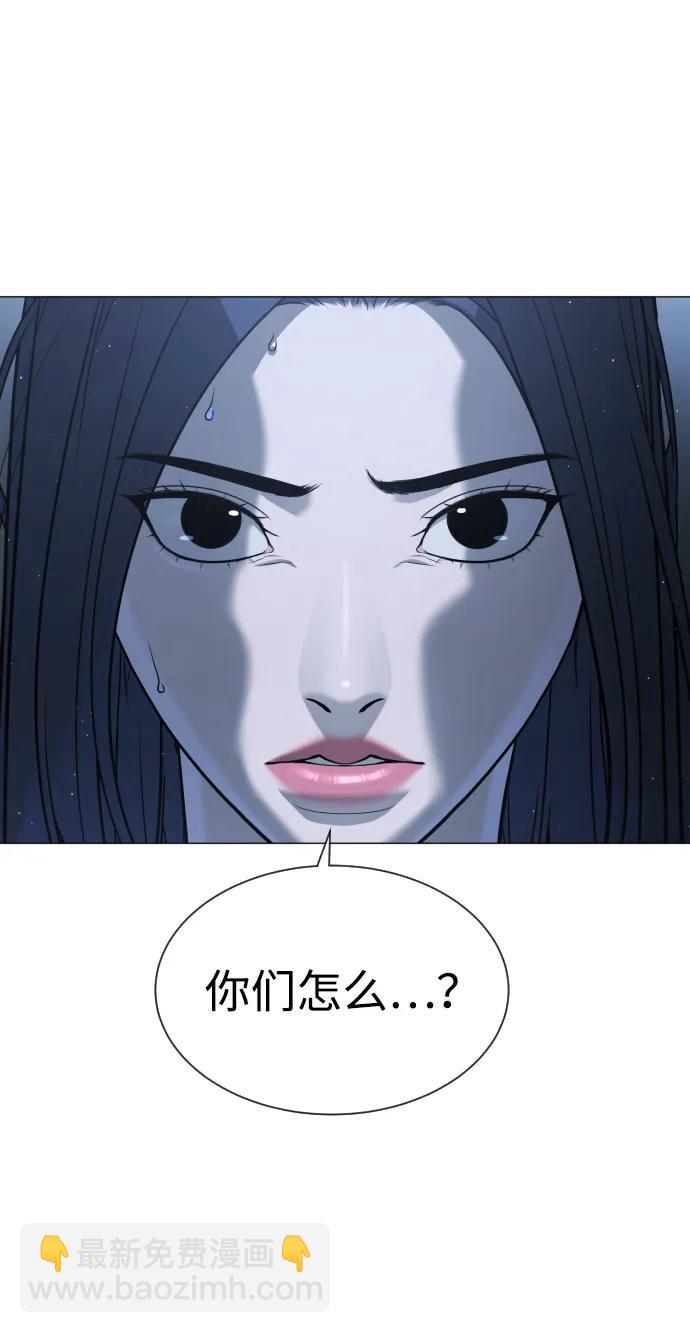 殺手巴德羅 - [第44話] 有無目擊者(1/3) - 3