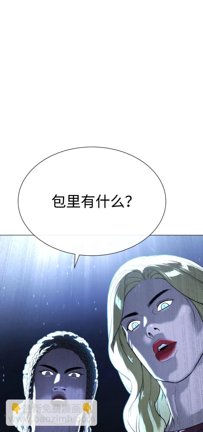 殺手巴德羅 - [第44話] 有無目擊者(1/3) - 4