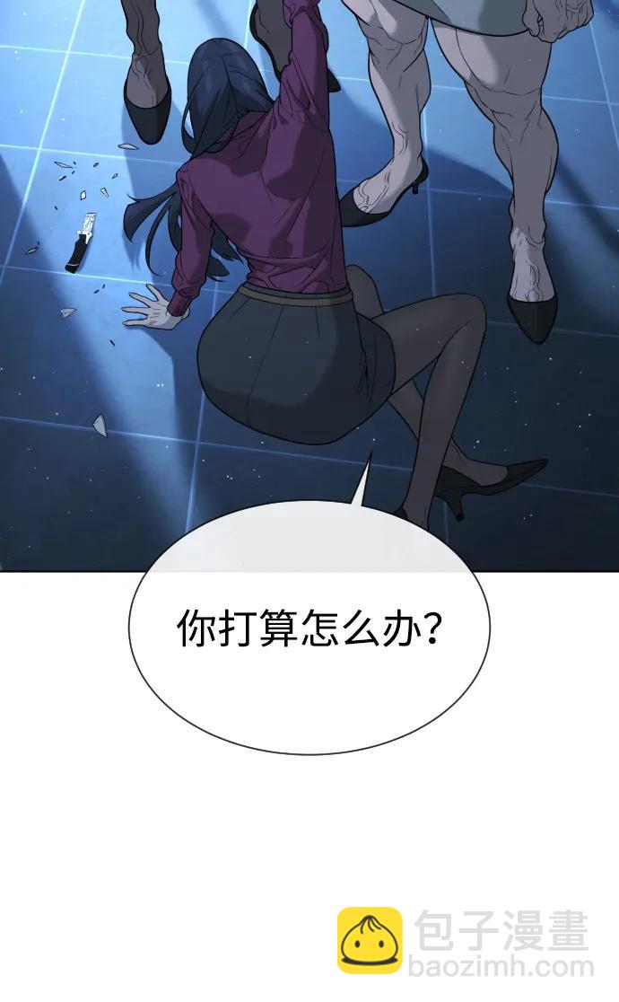 殺手巴德羅 - [第44話] 有無目擊者(1/3) - 2