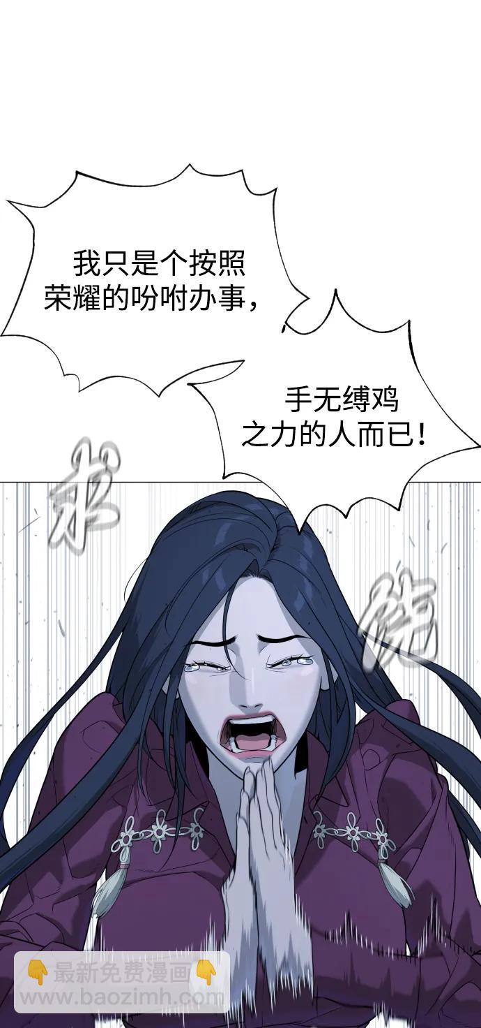 殺手巴德羅 - [第44話] 有無目擊者(1/3) - 4