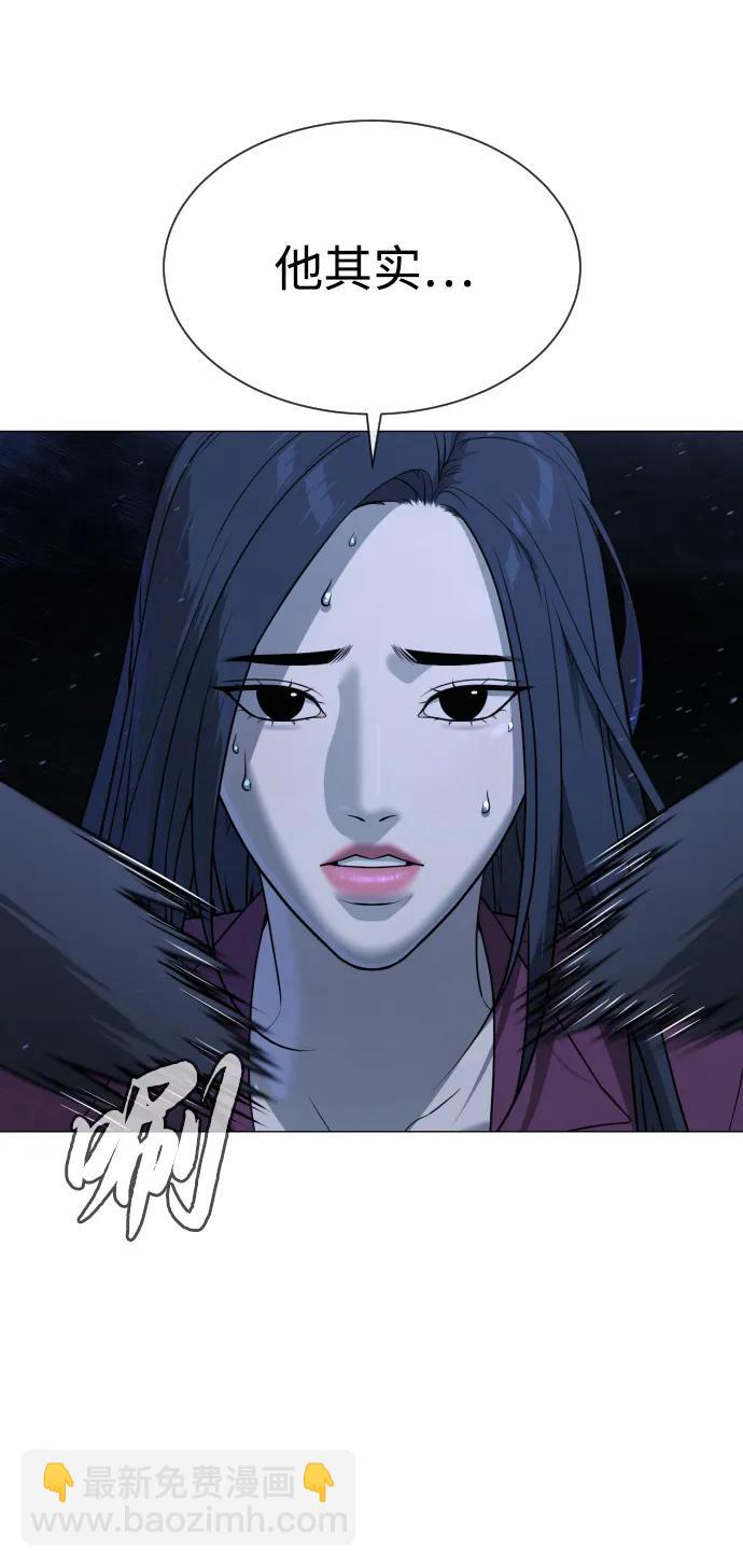 殺手巴德羅 - [第44話] 有無目擊者(1/3) - 8