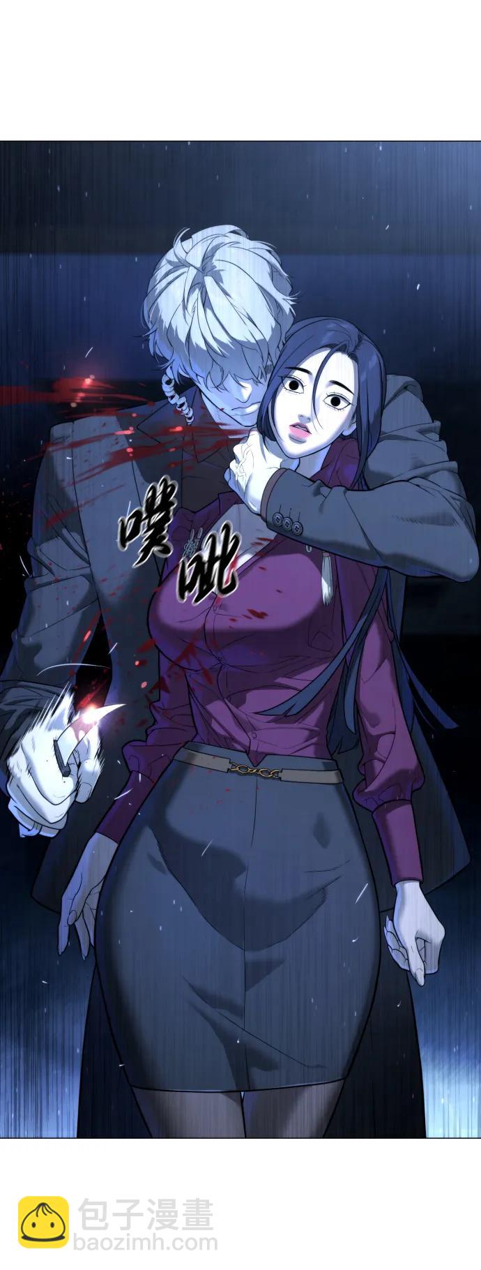 殺手巴德羅 - [第44話] 有無目擊者(1/3) - 1