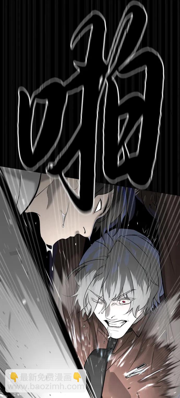 殺手巴德羅 - [第46話] 強者(1/4) - 8