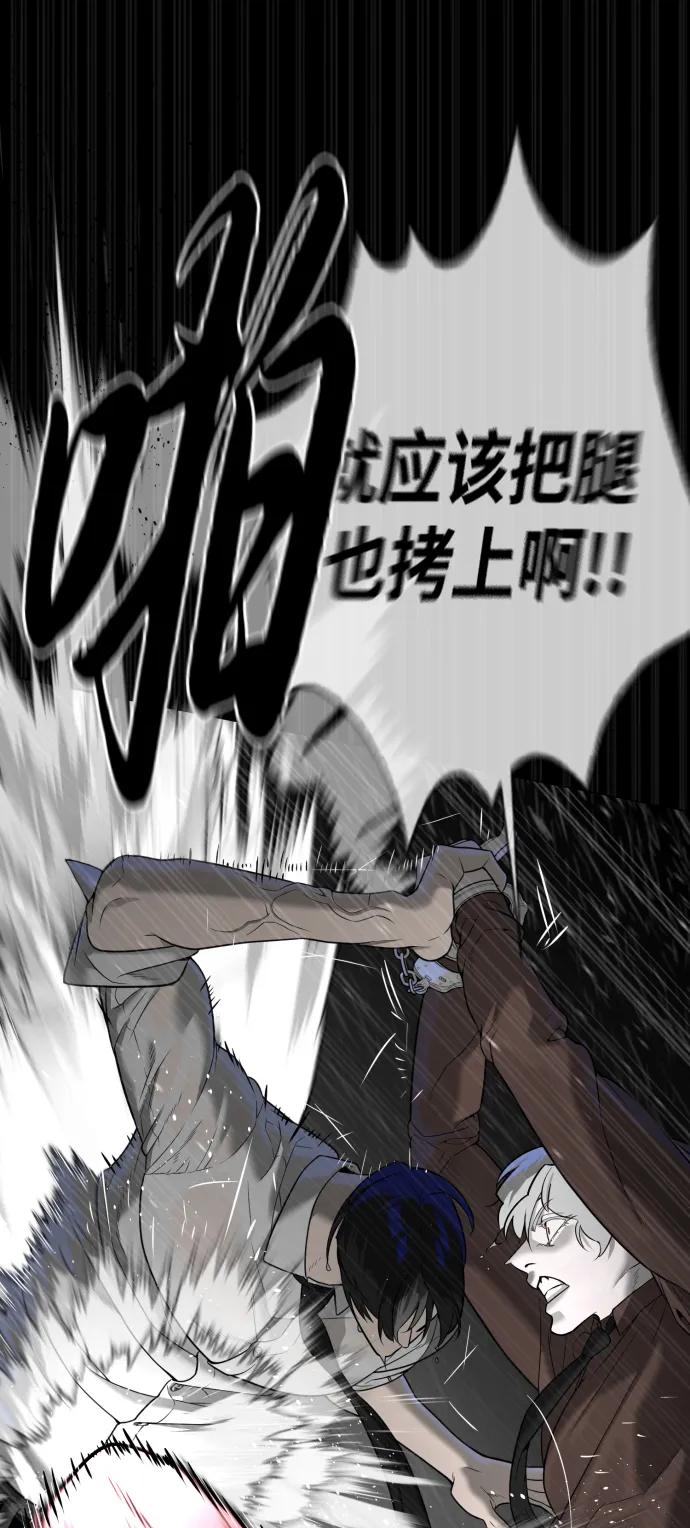 殺手巴德羅 - [第46話] 強者(1/4) - 5