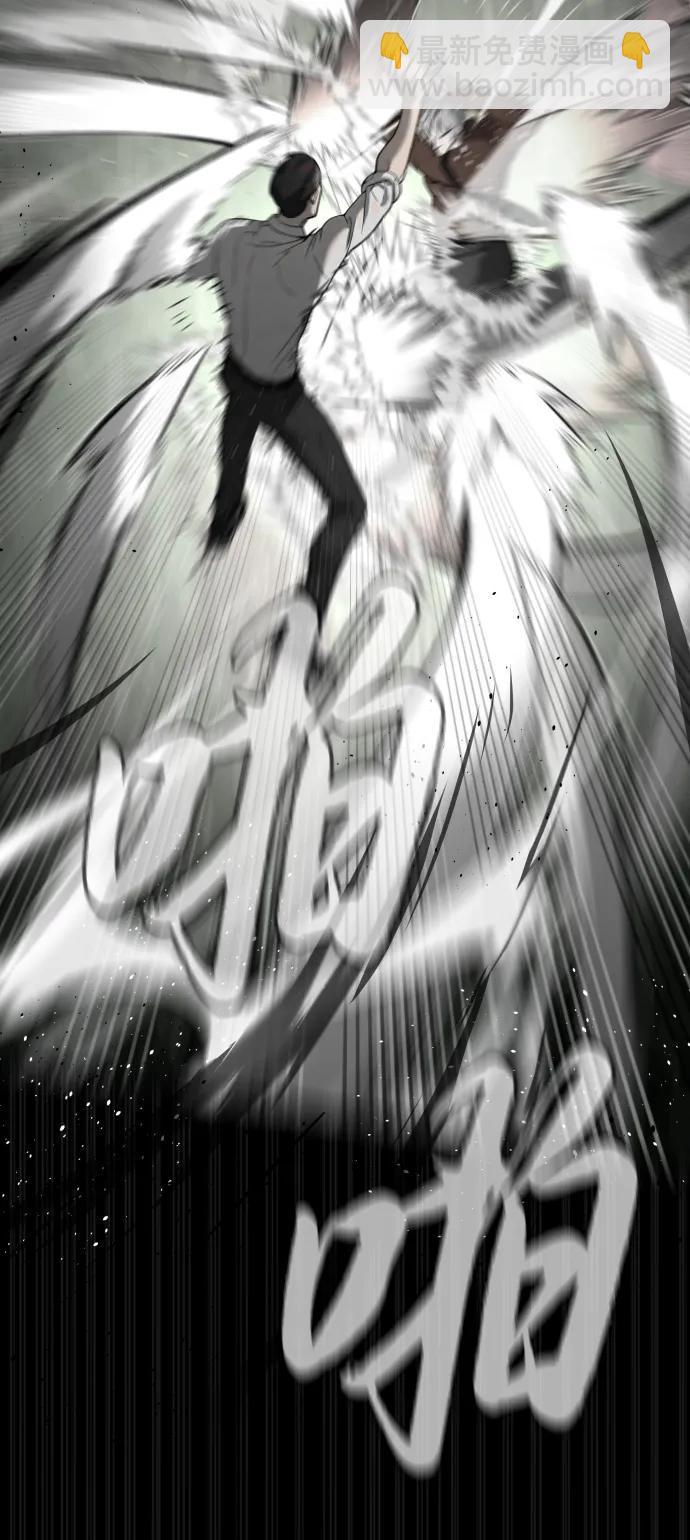 殺手巴德羅 - [第46話] 強者(1/4) - 2
