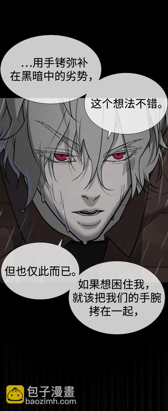 殺手巴德羅 - [第46話] 強者(1/4) - 6