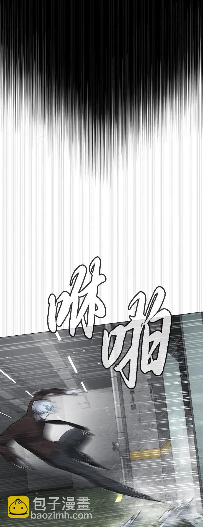 殺手巴德羅 - [第46話] 強者(1/4) - 3