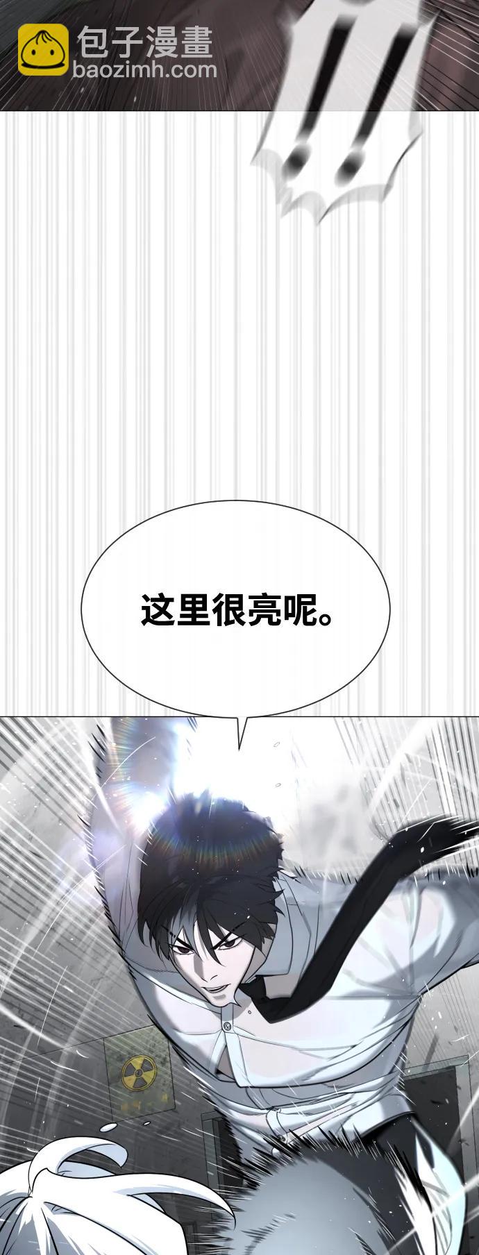 殺手巴德羅 - [第46話] 強者(1/4) - 5