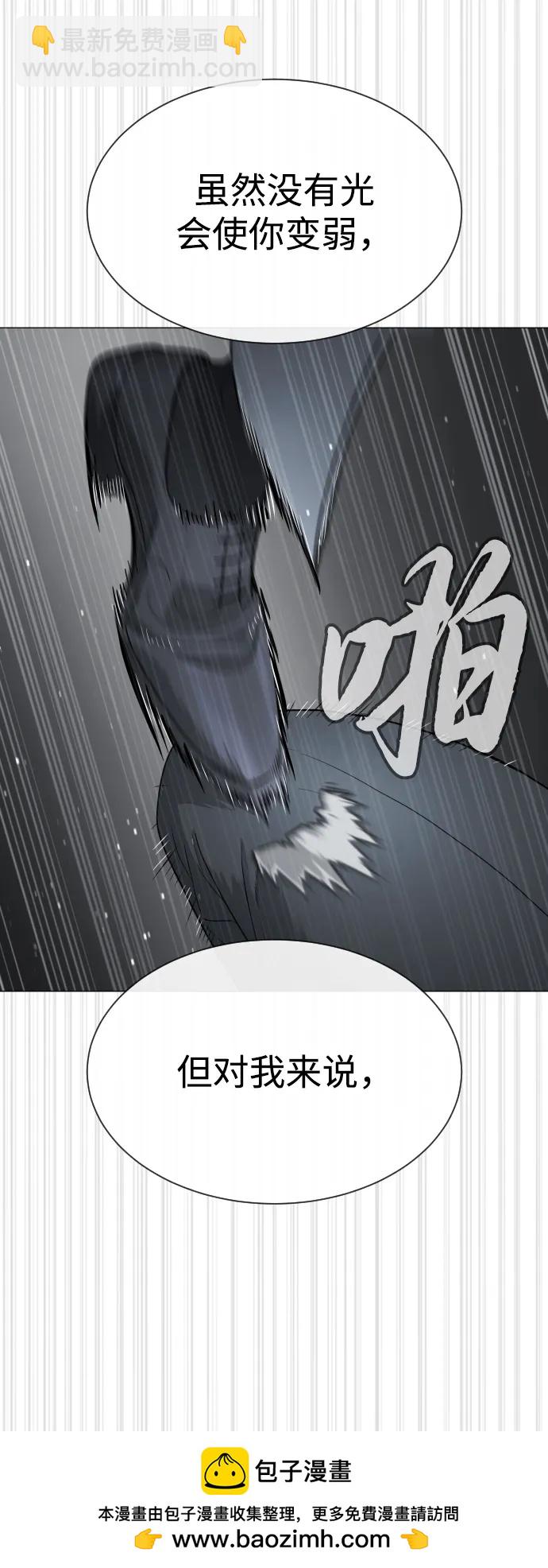 殺手巴德羅 - [第46話] 強者(1/4) - 2