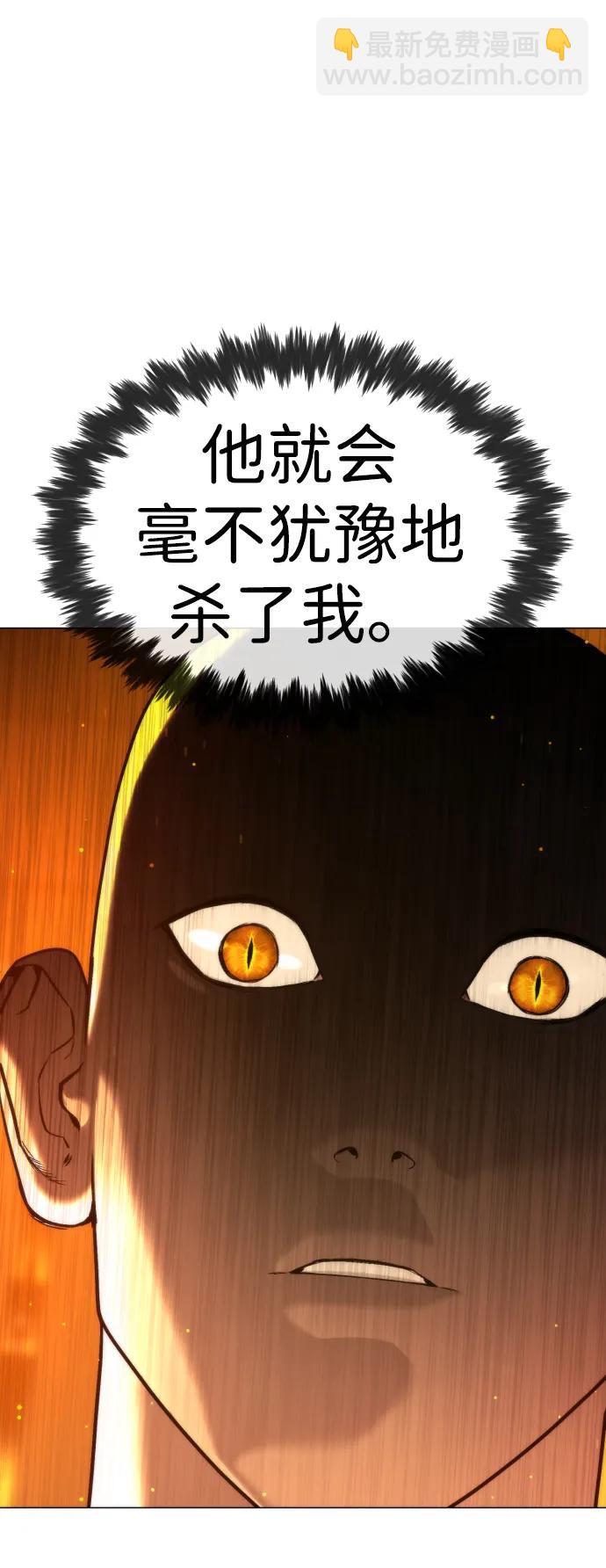 [第48话] 危险的测试48