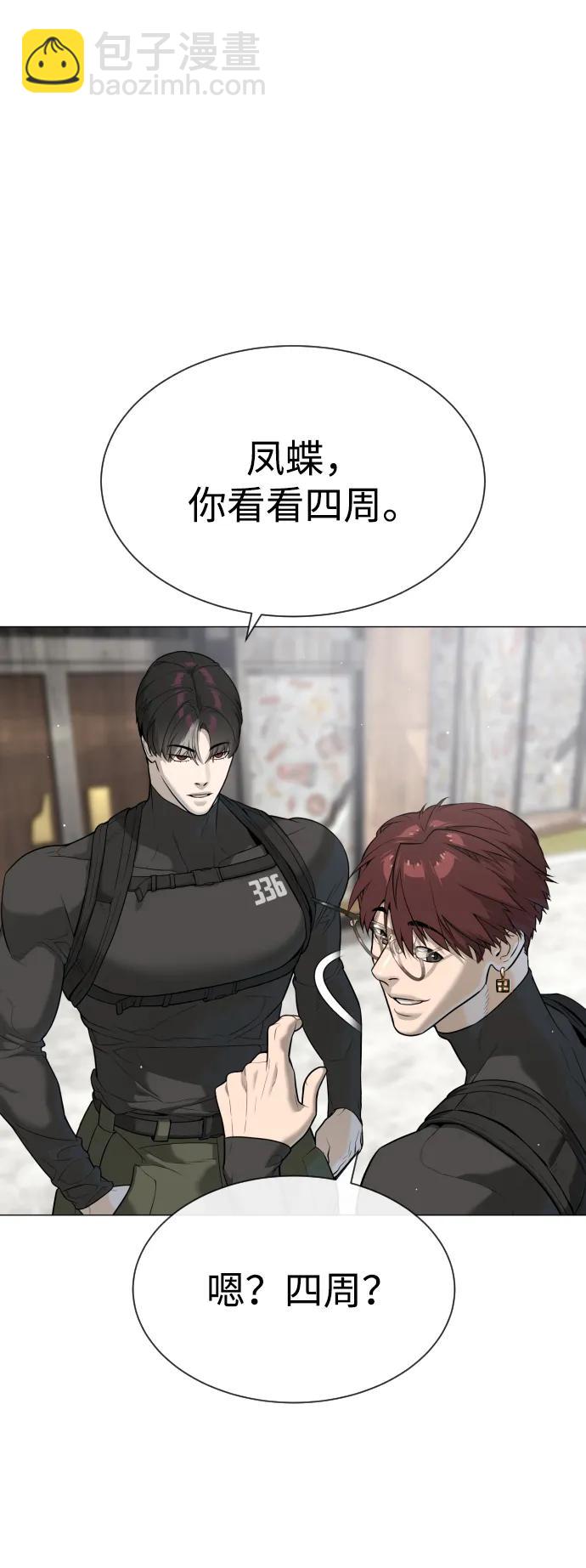 殺手巴德羅 - [第50話] 全運會拳擊冠軍(1/4) - 2