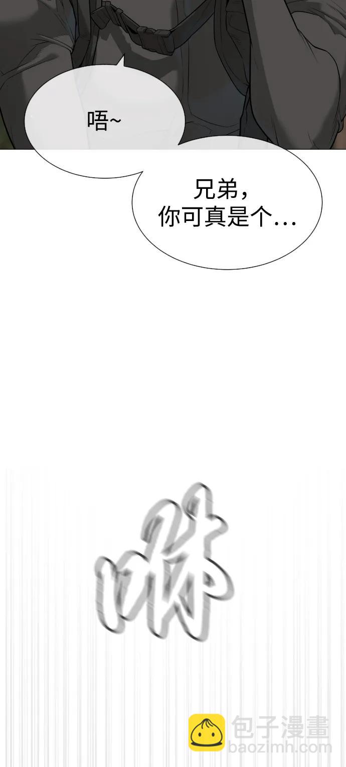 殺手巴德羅 - [第50話] 全運會拳擊冠軍(1/4) - 7