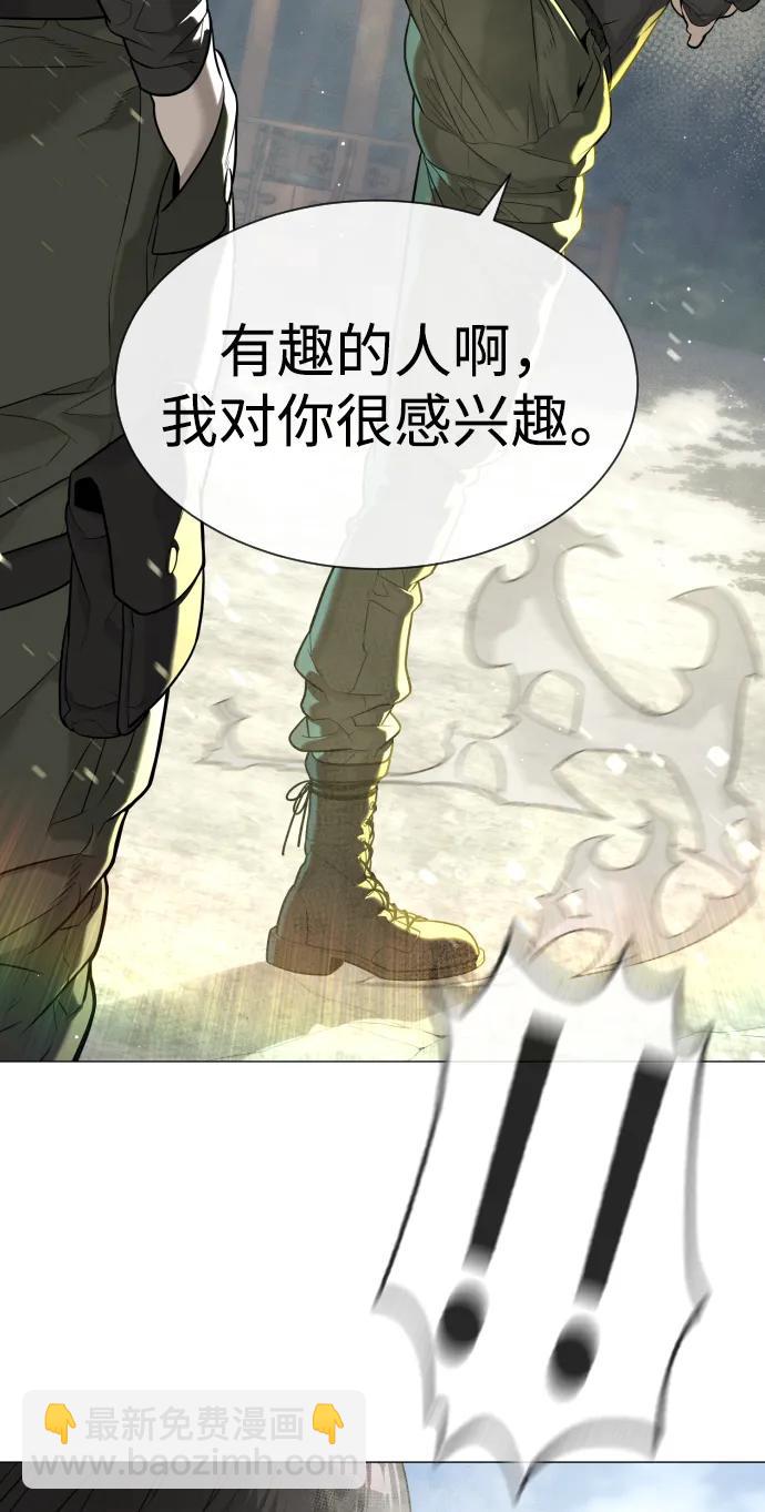 殺手巴德羅 - [第50話] 全運會拳擊冠軍(1/4) - 2