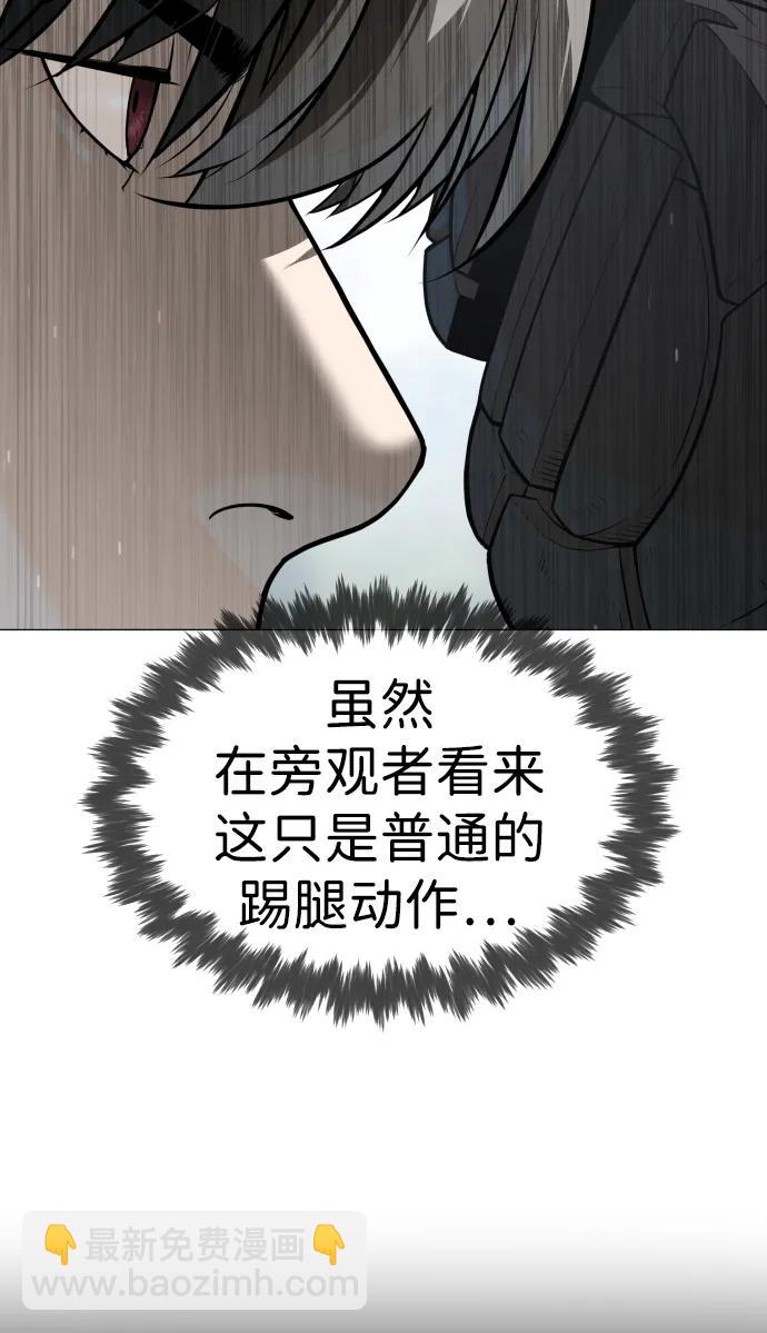 殺手巴德羅 - [第50話] 全運會拳擊冠軍(1/4) - 5