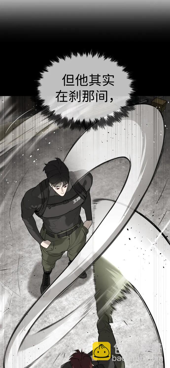 殺手巴德羅 - [第50話] 全運會拳擊冠軍(1/4) - 6