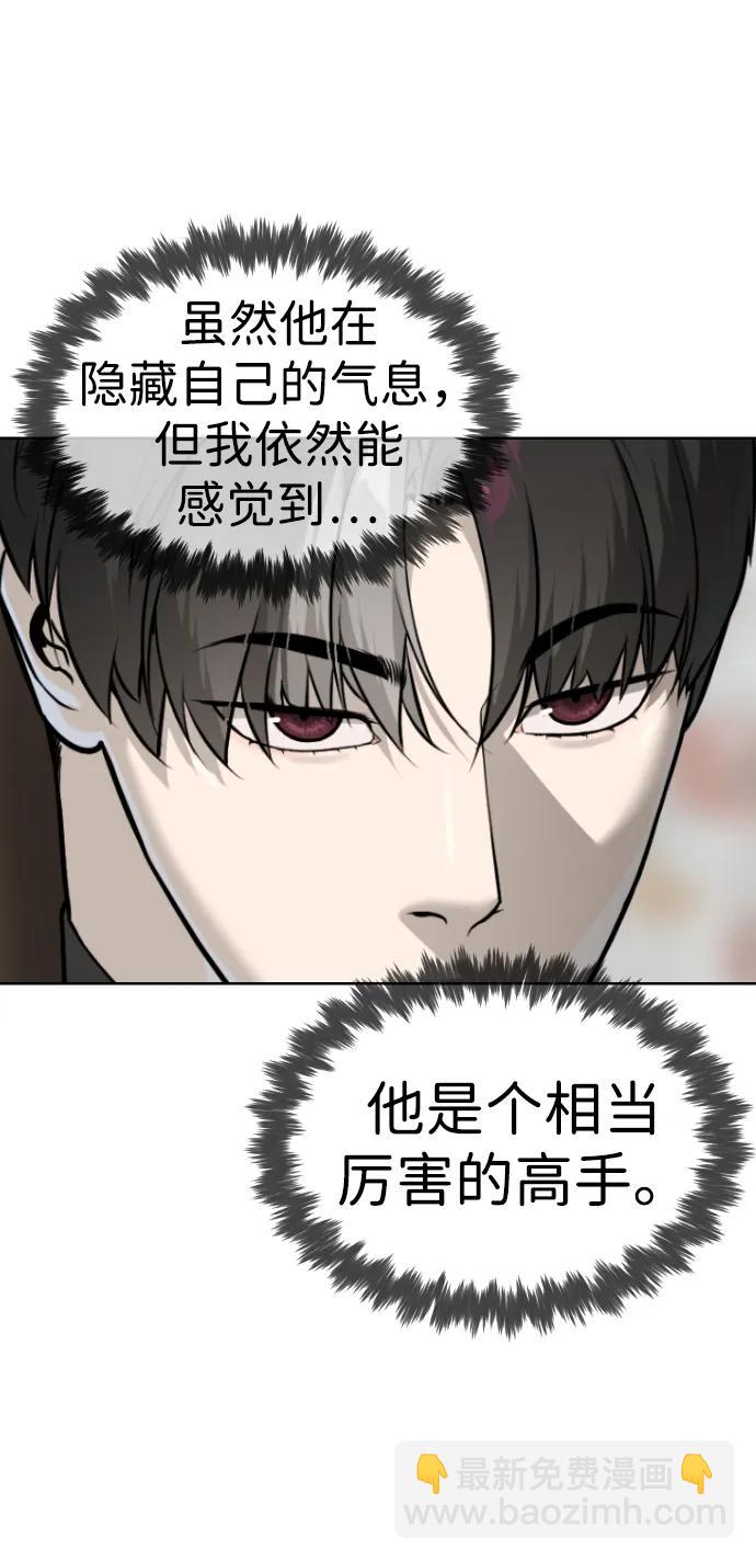 殺手巴德羅 - [第50話] 全運會拳擊冠軍(1/4) - 2
