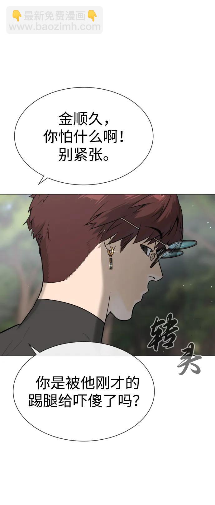 殺手巴德羅 - [第50話] 全運會拳擊冠軍(1/4) - 1