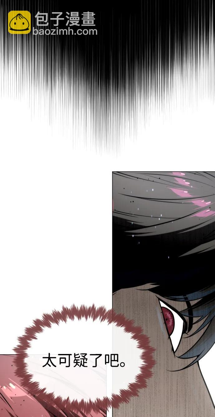 殺手巴德羅 - [第50話] 全運會拳擊冠軍(1/4) - 7
