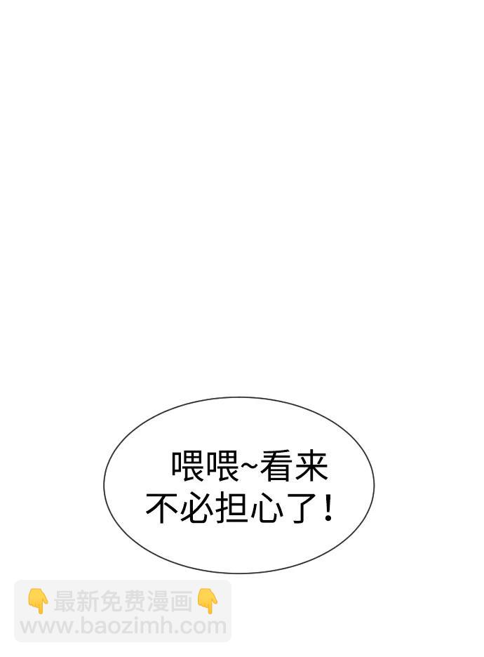 殺手巴德羅 - [第50話] 全運會拳擊冠軍(1/4) - 2