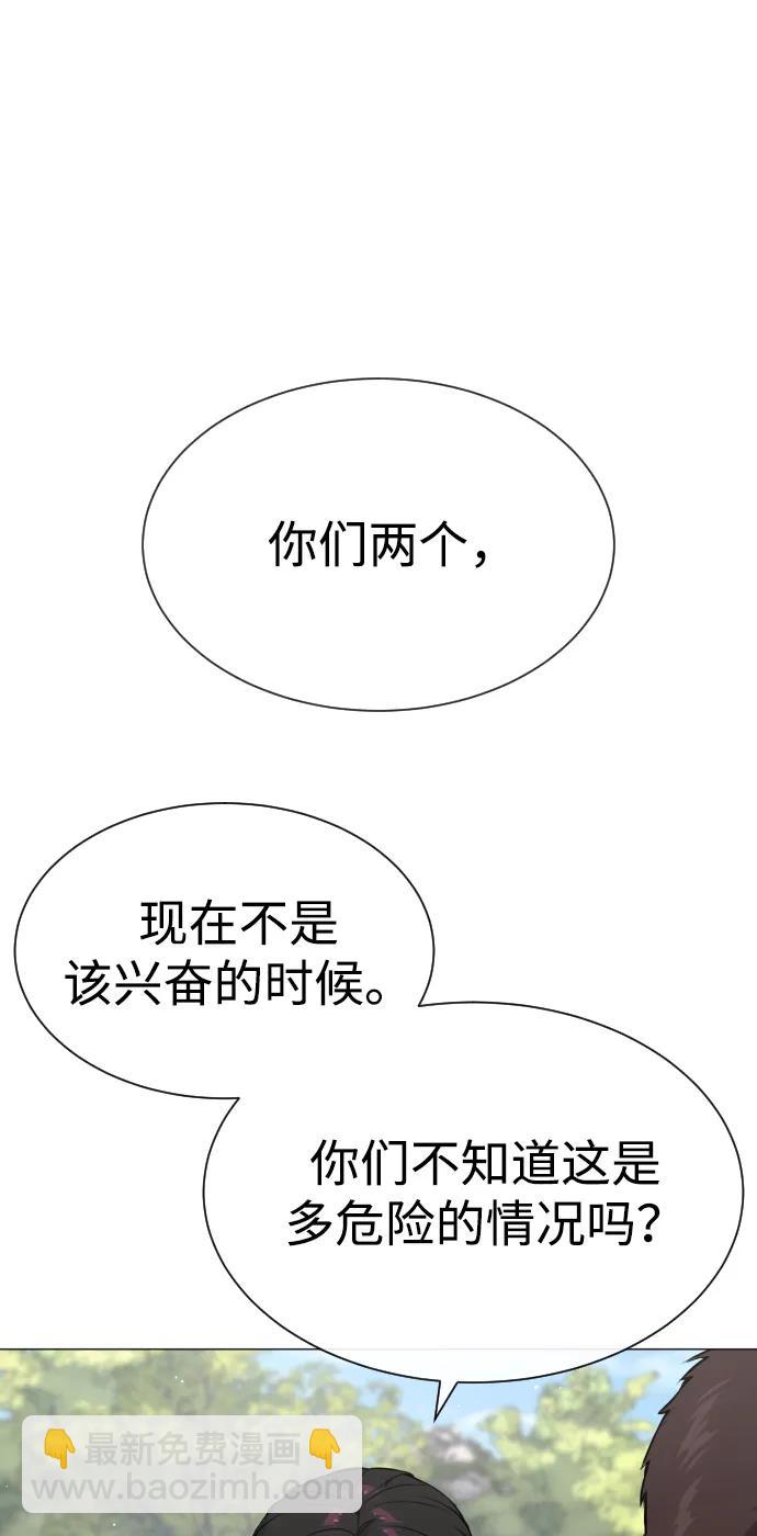 殺手巴德羅 - [第50話] 全運會拳擊冠軍(1/4) - 4