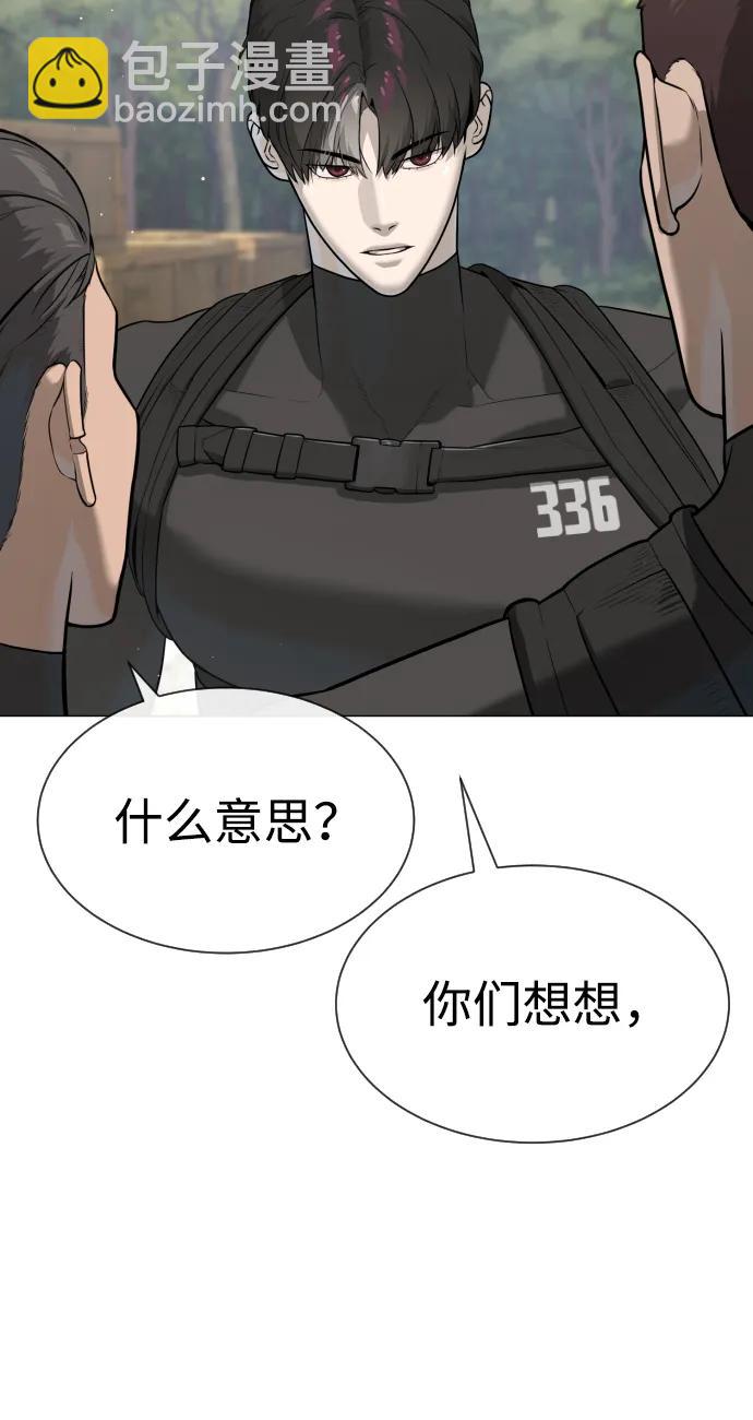 殺手巴德羅 - [第50話] 全運會拳擊冠軍(1/4) - 5