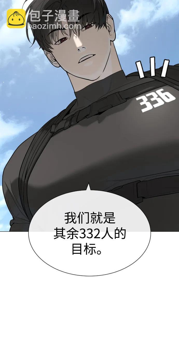 殺手巴德羅 - [第50話] 全運會拳擊冠軍(1/4) - 8