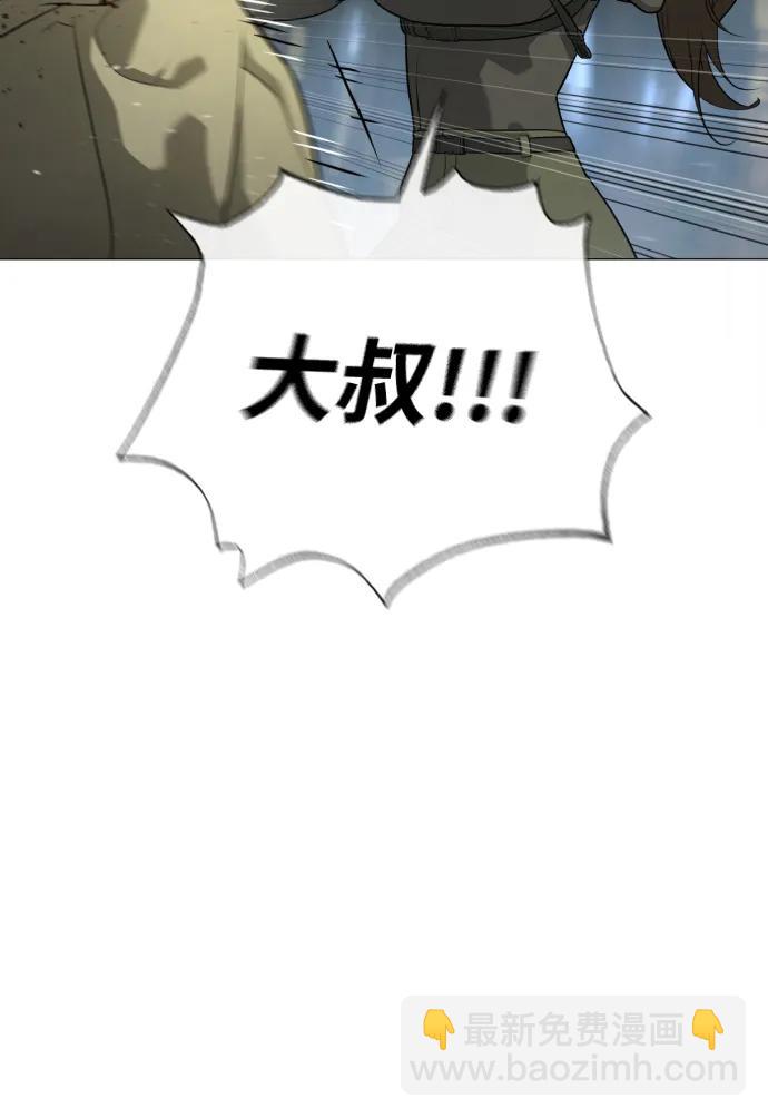 殺手巴德羅 - [第52話] 使徒的徒弟(1/3) - 2