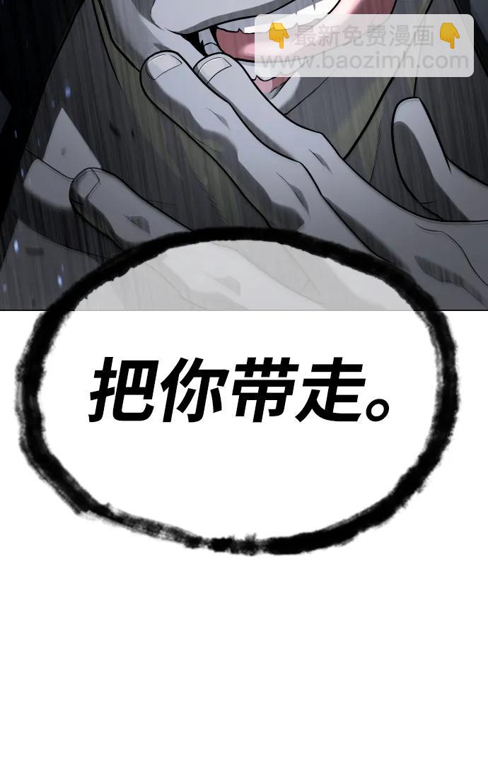 殺手巴德羅 - [第52話] 使徒的徒弟(1/3) - 1