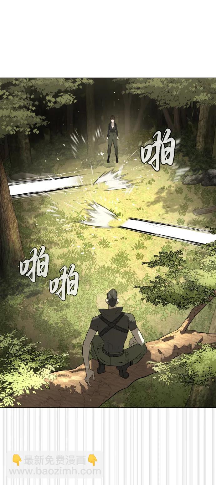 殺手巴德羅 - [第52話] 使徒的徒弟(1/3) - 4