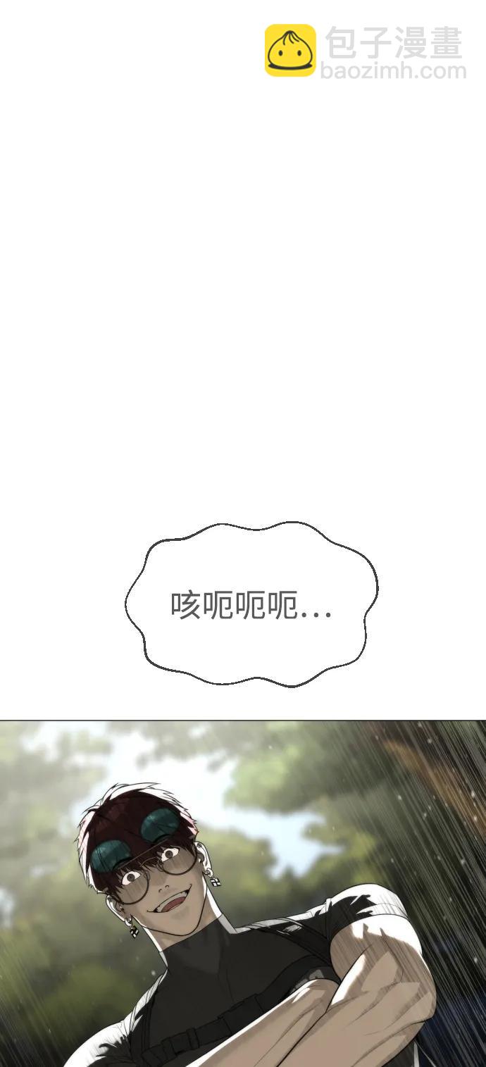 殺手巴德羅 - [第54話] 九龍之神&特輯(1/4) - 1