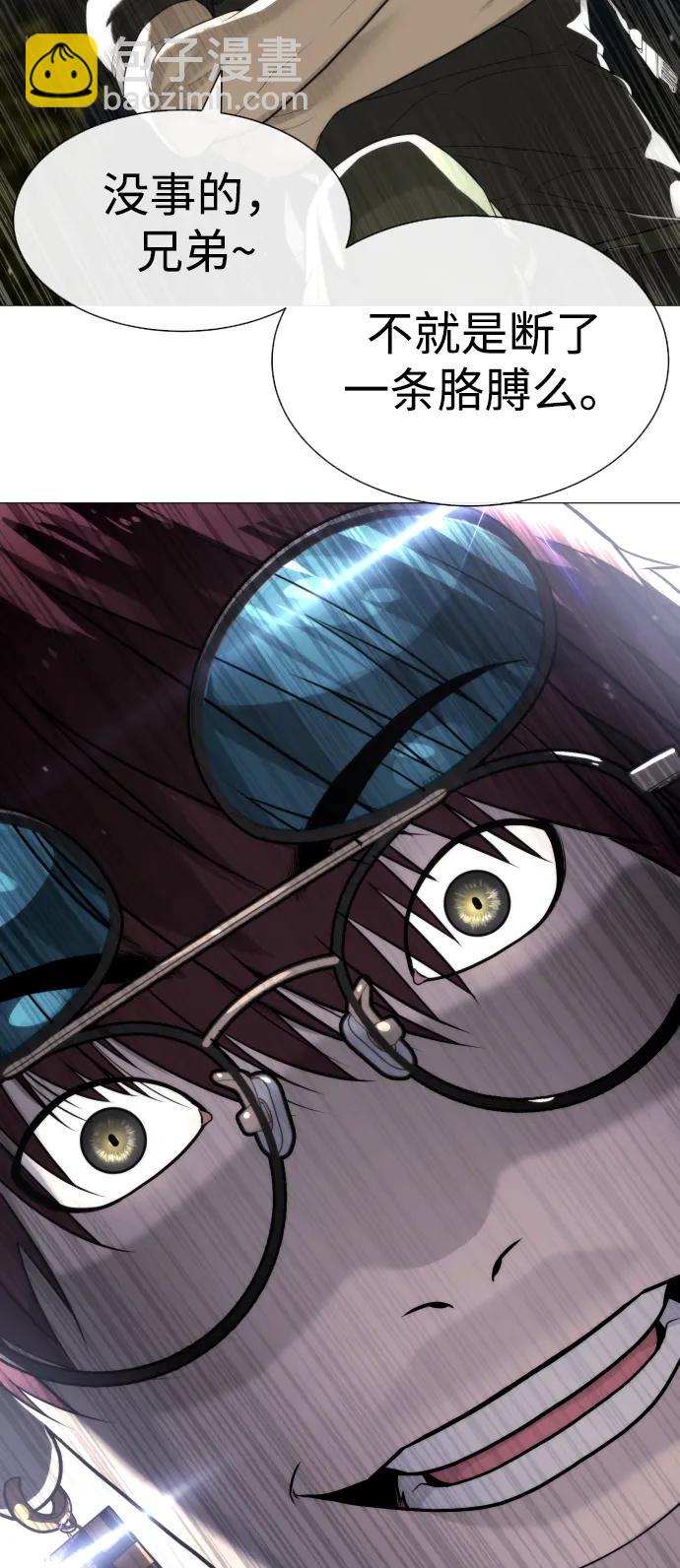 殺手巴德羅 - [第54話] 九龍之神&特輯(1/4) - 2