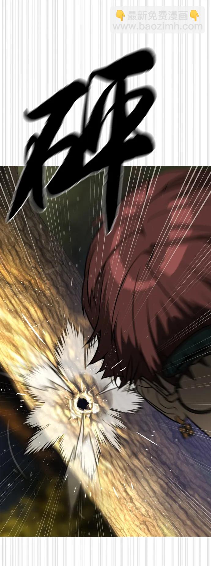 殺手巴德羅 - [第54話] 九龍之神&特輯(1/4) - 4