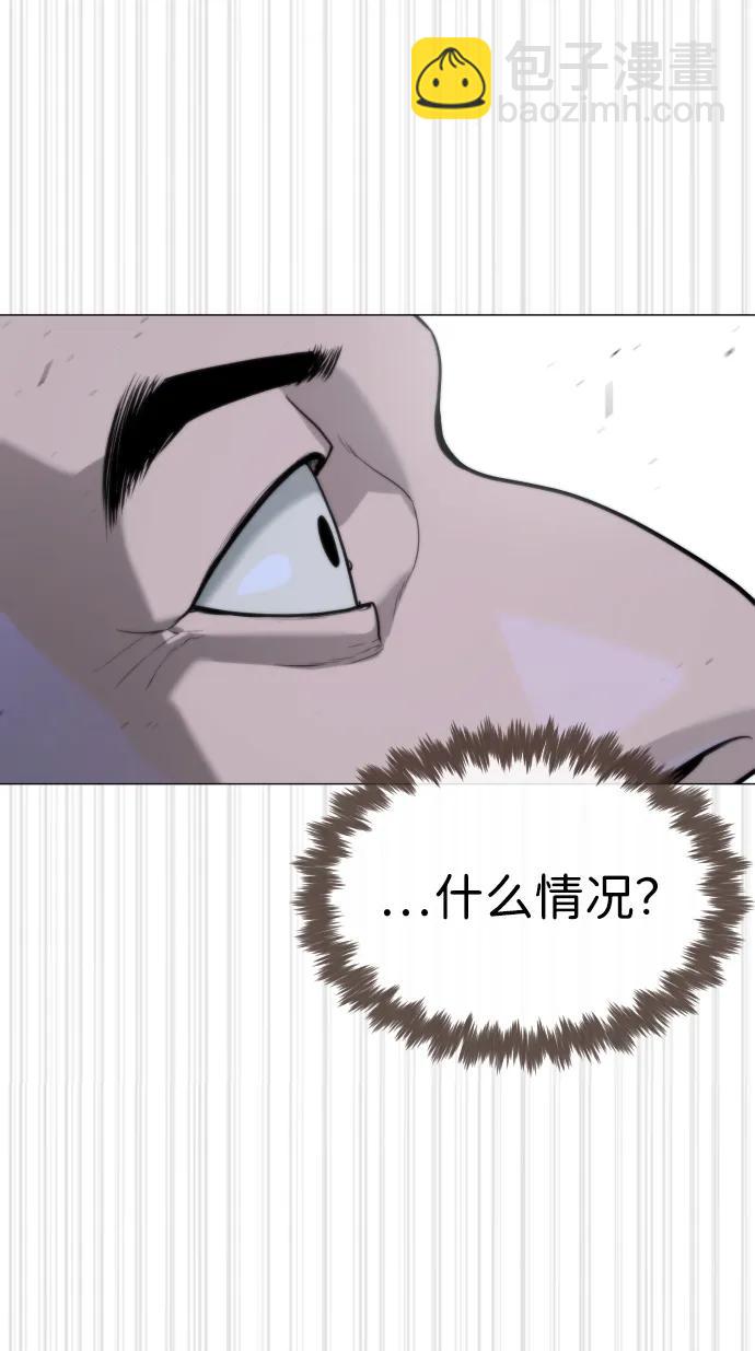 殺手巴德羅 - [第54話] 九龍之神&特輯(1/4) - 8