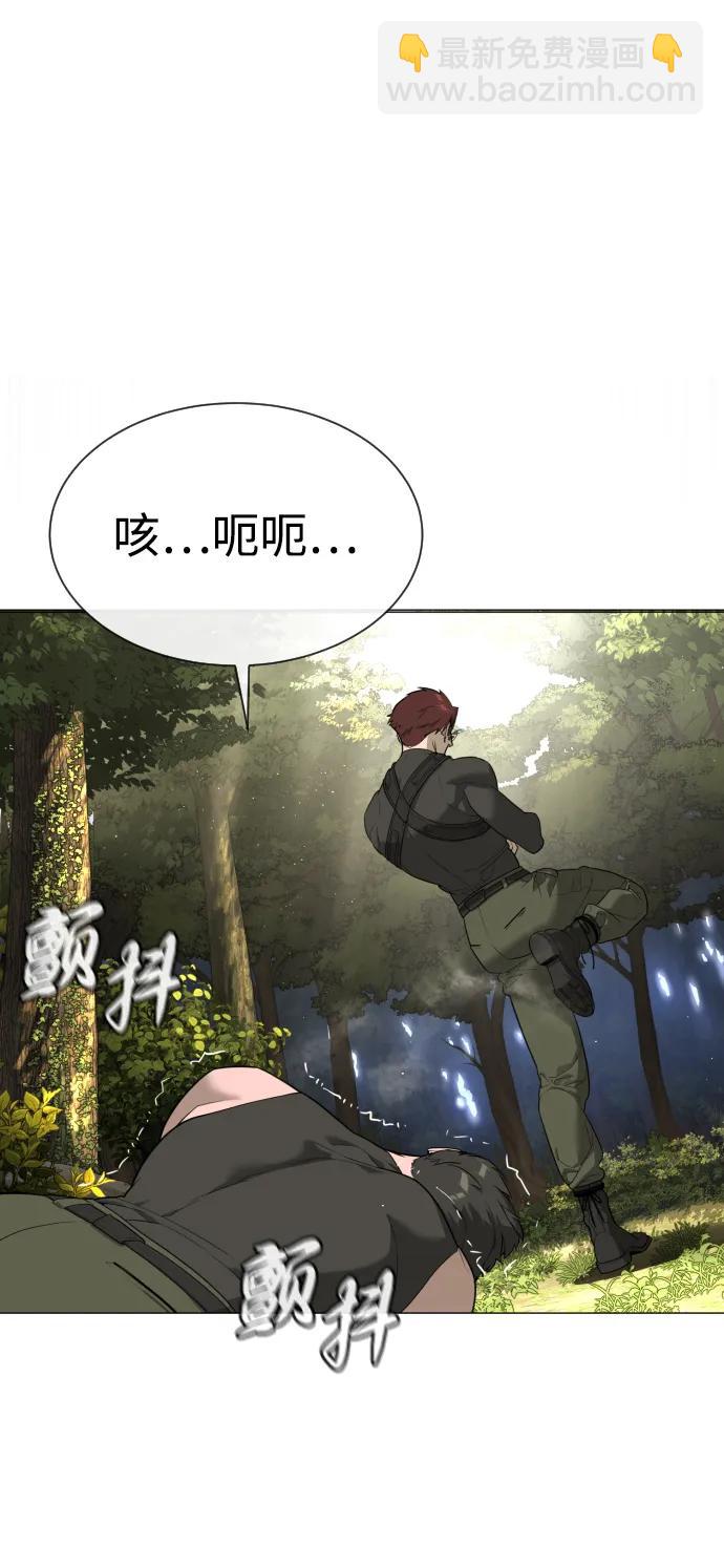 殺手巴德羅 - [第54話] 九龍之神&特輯(1/4) - 4