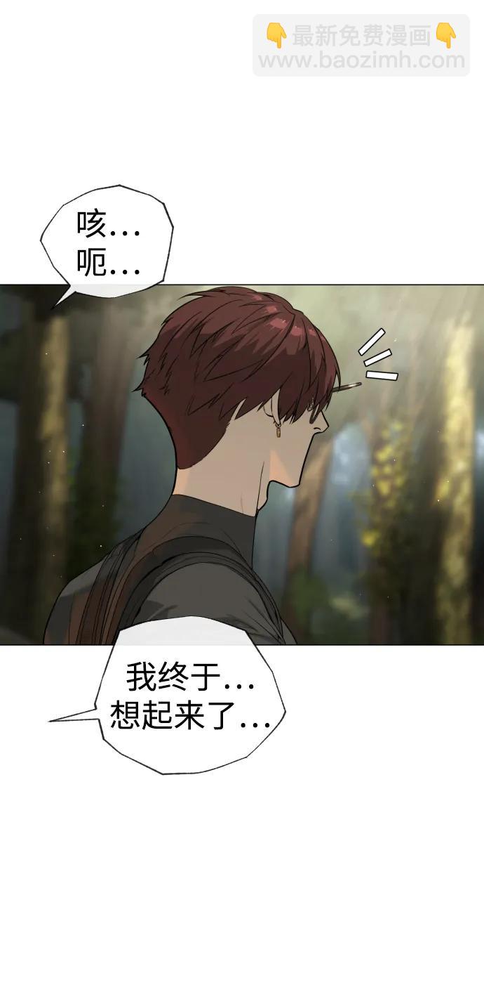 殺手巴德羅 - [第54話] 九龍之神&特輯(1/4) - 7