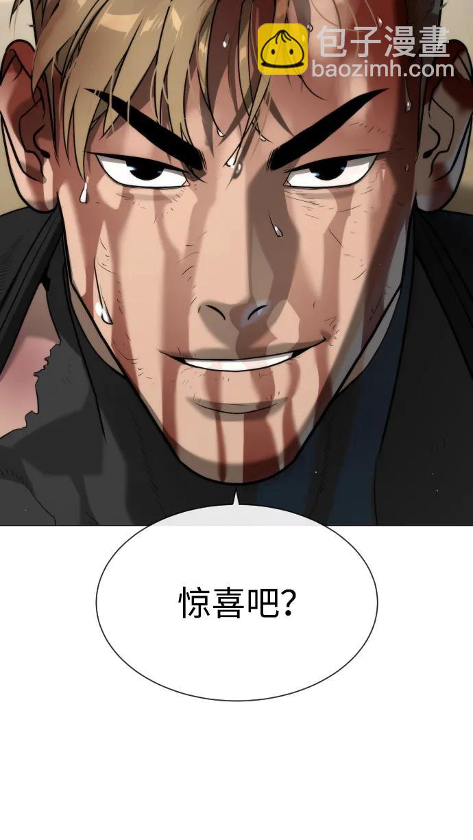 殺手巴德羅 - [第58話] 兄弟集結(1/4) - 2