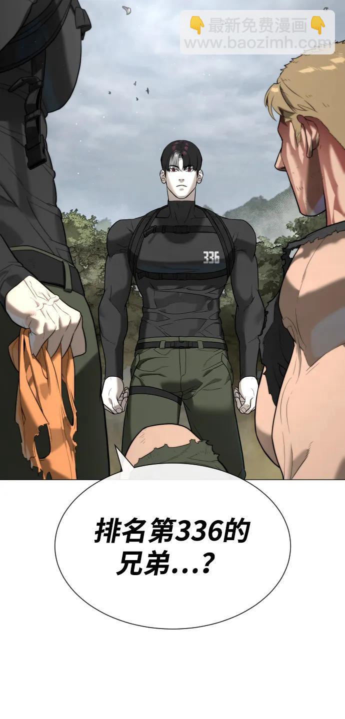 殺手巴德羅 - [第58話] 兄弟集結(1/4) - 4