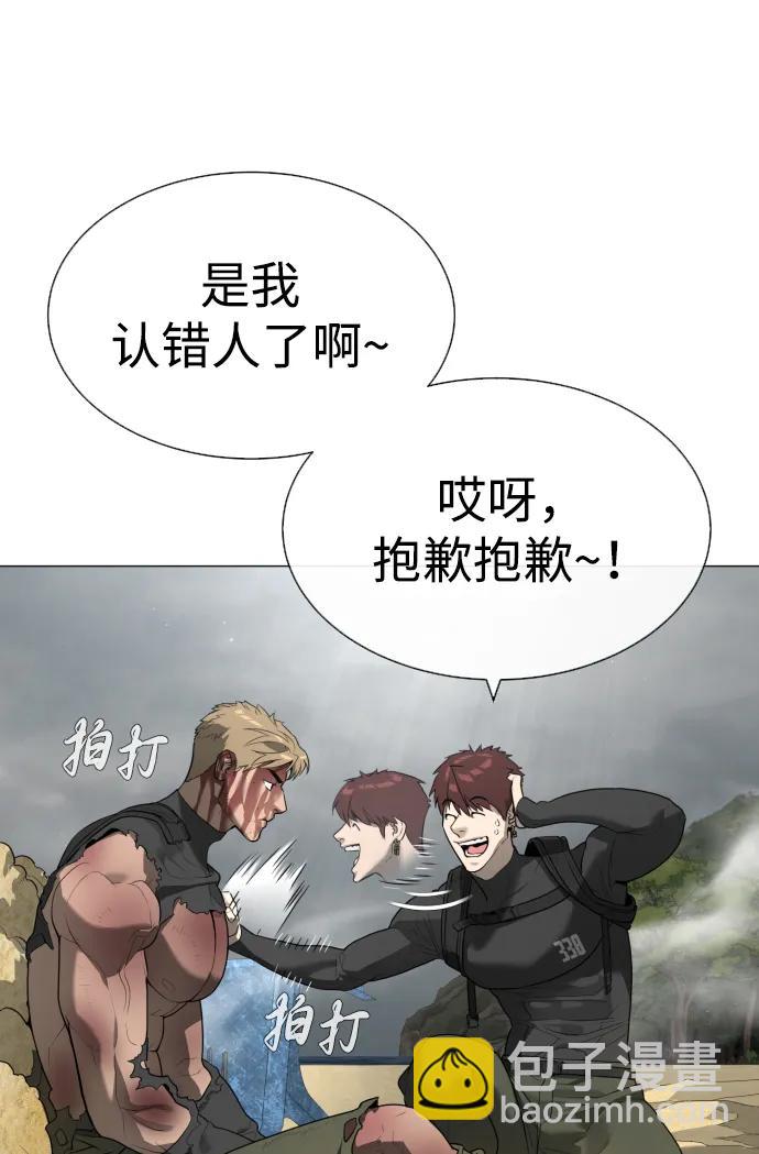 殺手巴德羅 - [第58話] 兄弟集結(1/4) - 1