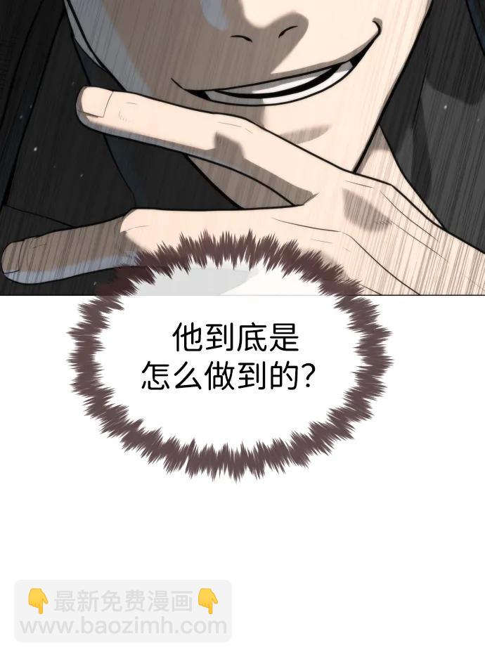 殺手巴德羅 - [第58話] 兄弟集結(1/4) - 6