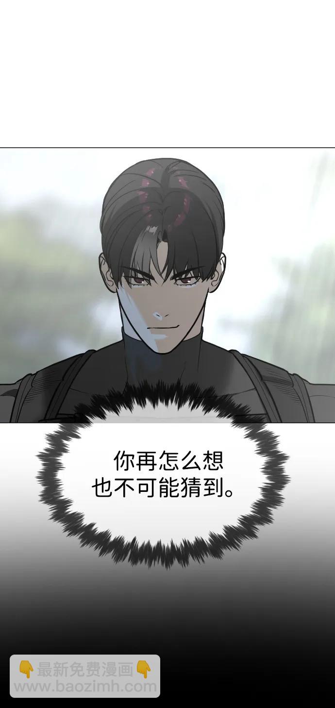 殺手巴德羅 - [第58話] 兄弟集結(1/4) - 7