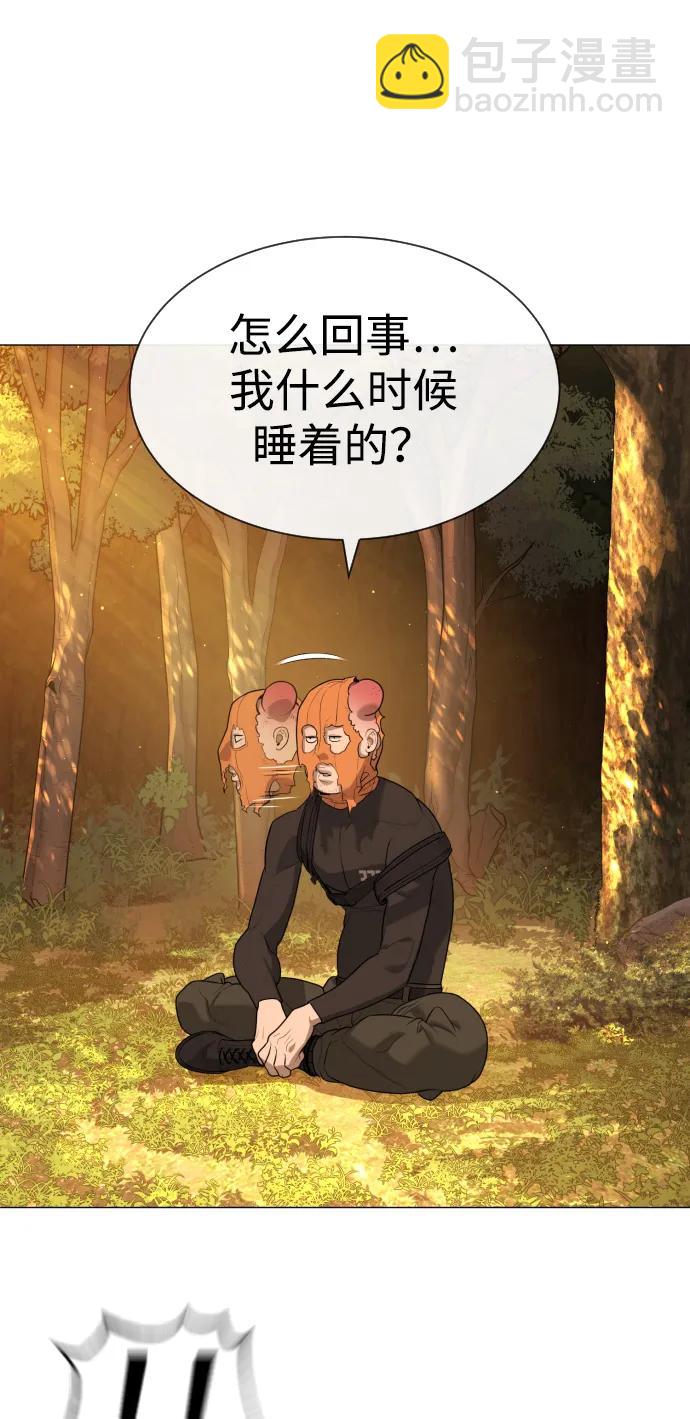 殺手巴德羅 - [第58話] 兄弟集結(1/4) - 8