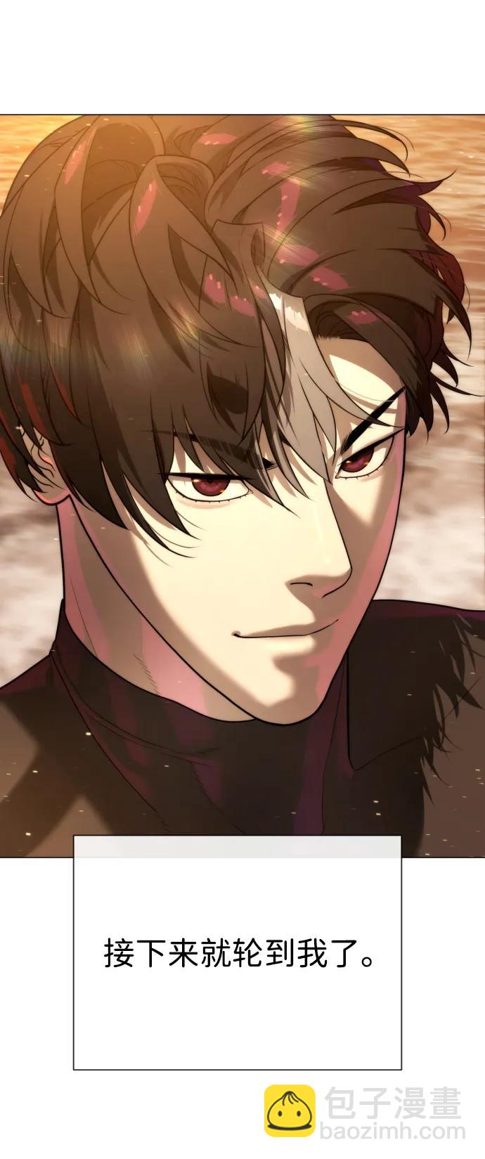 殺手巴德羅 - [第58話] 兄弟集結(1/4) - 5